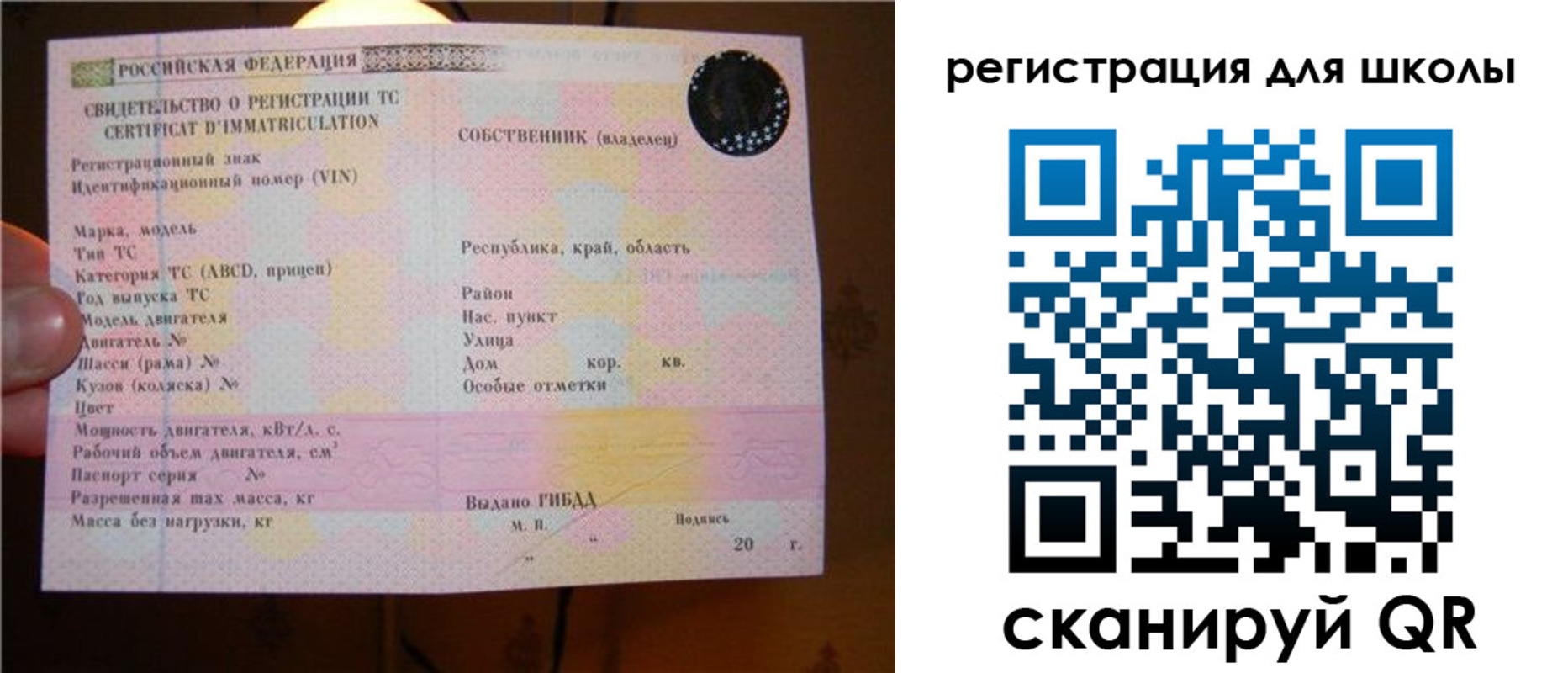 найти адрес прописки в Кинешме