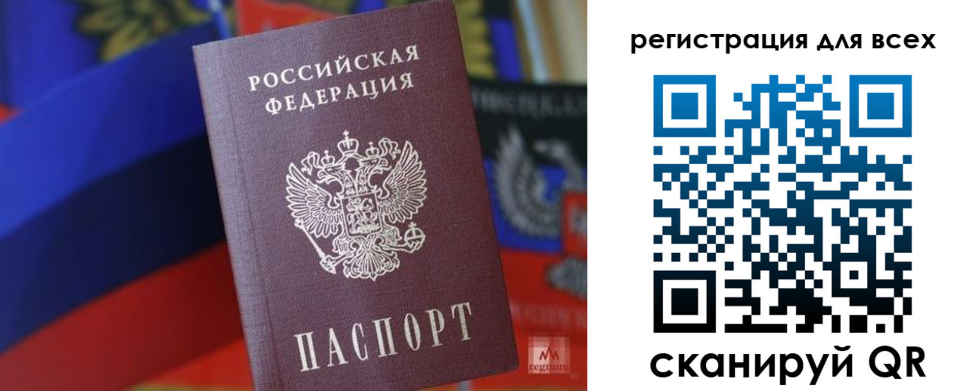 миграционный учет в Кинешме