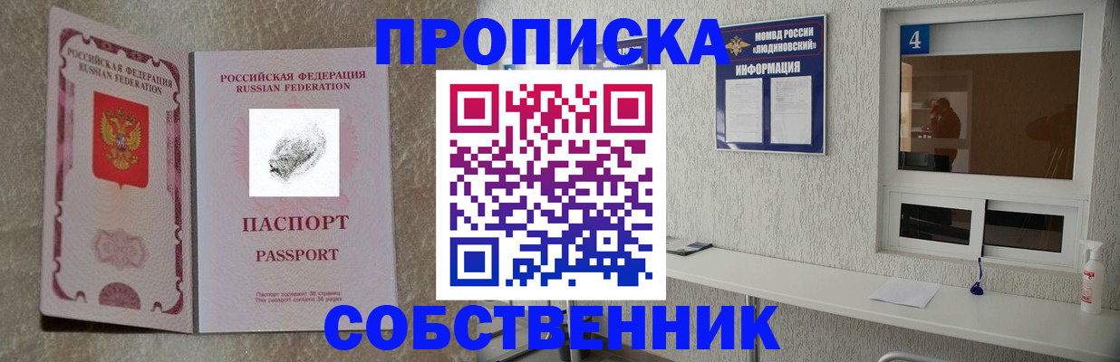 временная регистрация госуслуги в Кинешме